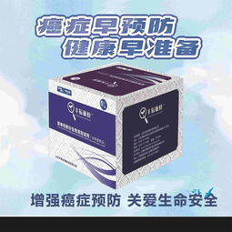 檢測(cè)試劑市場(chǎng)新機(jī)遇 如何選擇品牌廠家與開啟代理業(yè)務(wù)