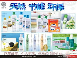 加盟代理哪家公司的保健食品好？尋找優(yōu)質(zhì)代理項(xiàng)目的全面指南